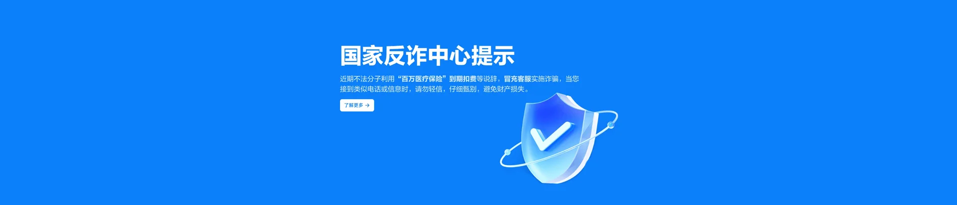 乐陵市移动宽带