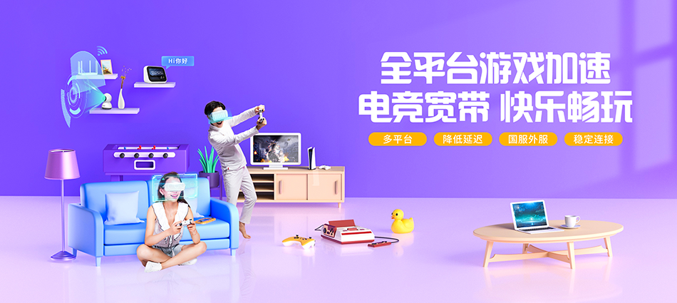 中国移动乐陵市移动宽带