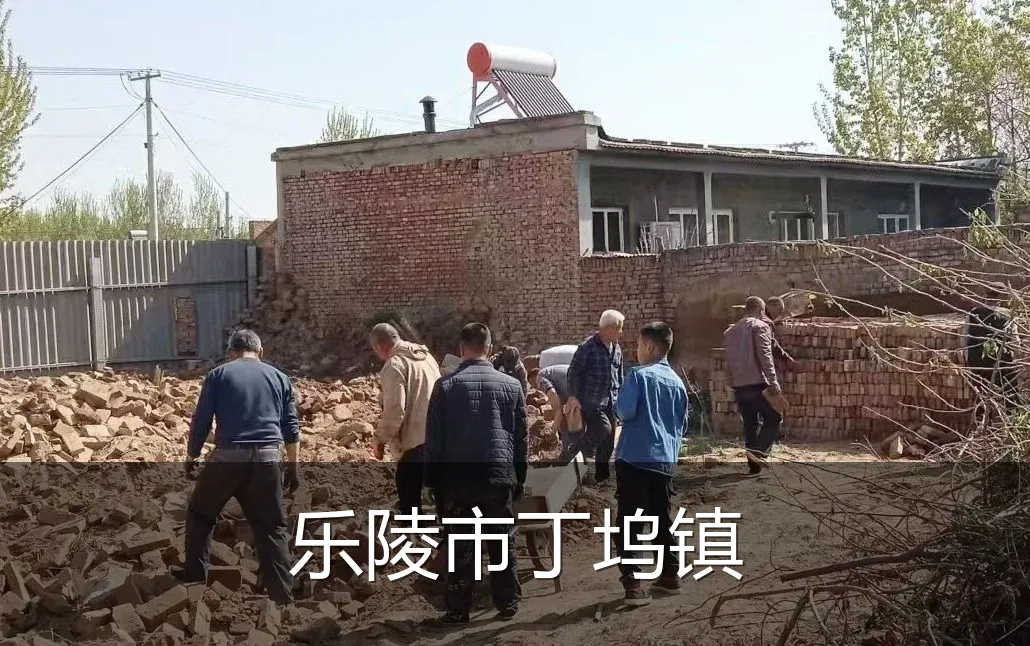 乐陵市丁坞镇