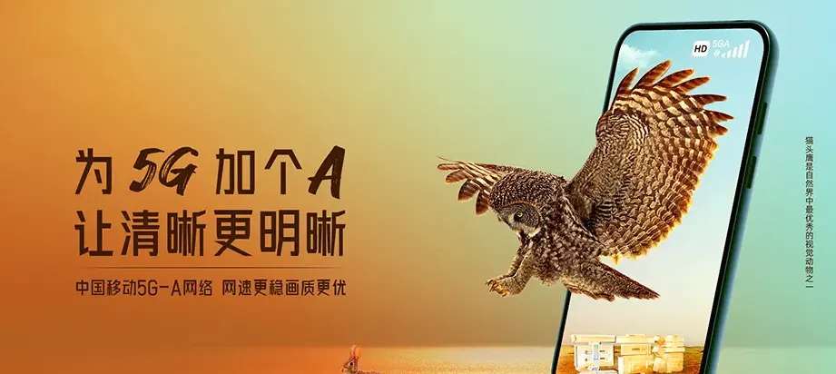 乐陵市乐陵市郑店镇 移动宽带