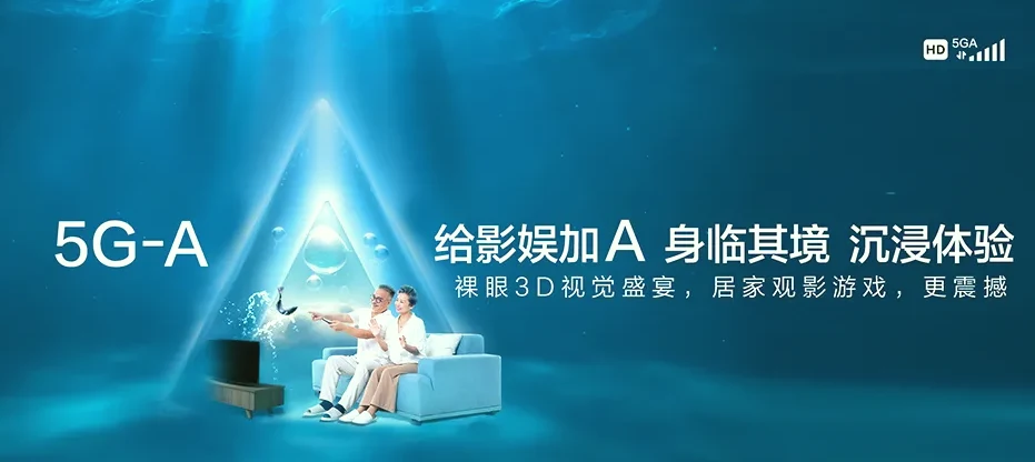 乐陵市乐陵市朱集镇 移动宽带
