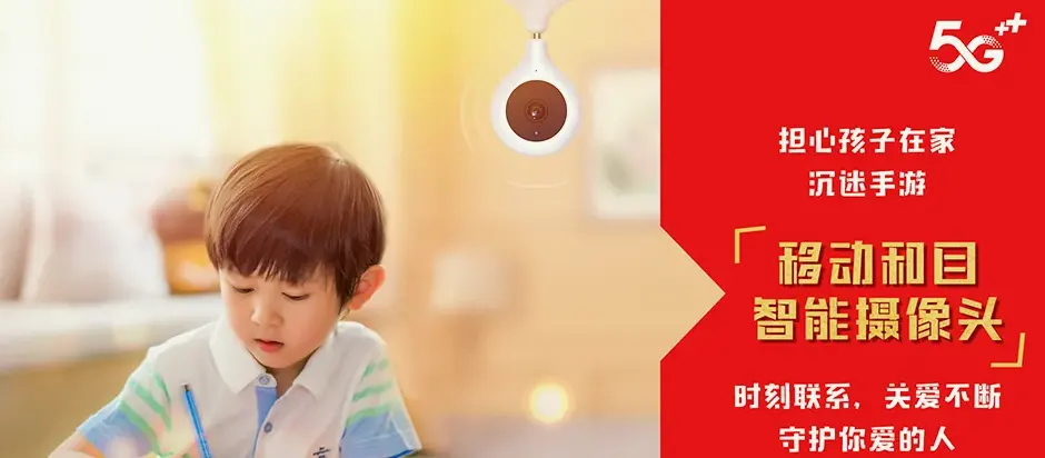 乐陵市乐陵市化楼镇 移动宽带