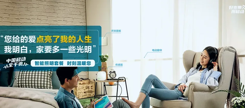 乐陵市乐陵市黄夹镇 移动宽带