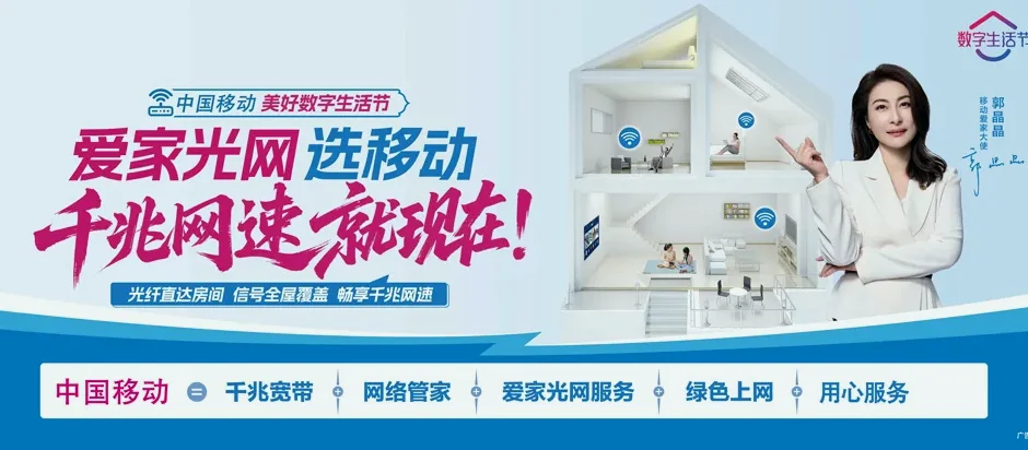 乐陵市乐陵市郑店镇 移动宽带移动宽带办理资费表